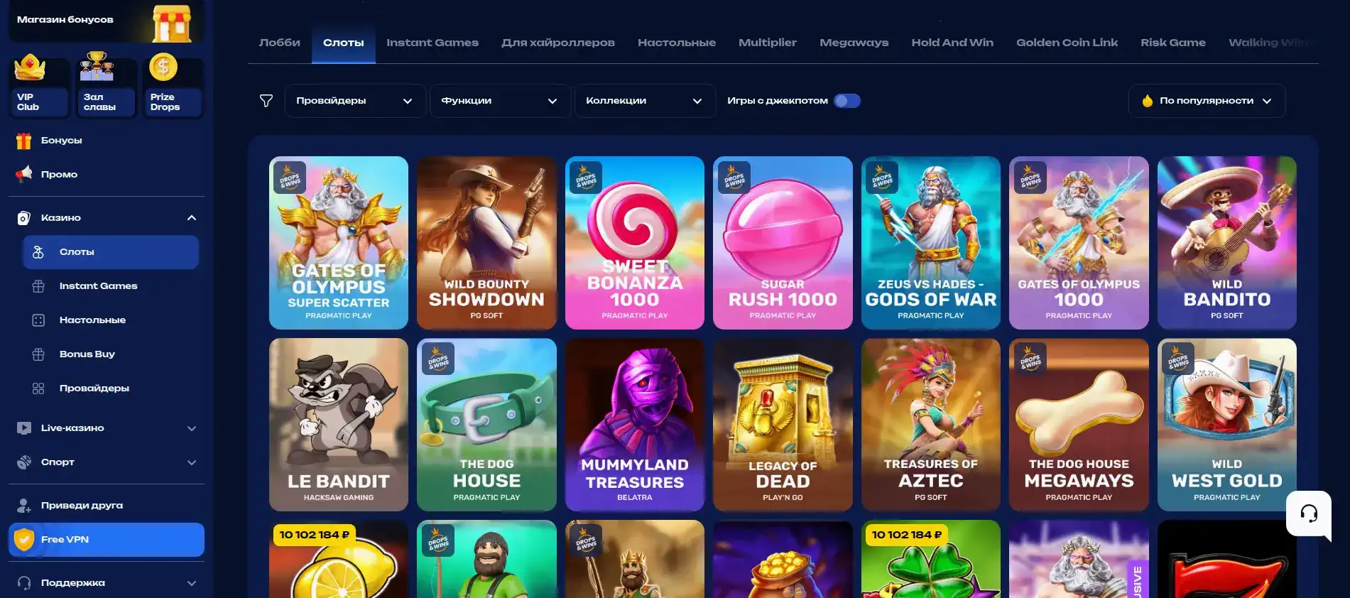 Бонусы и акции в казино Р7 на экране